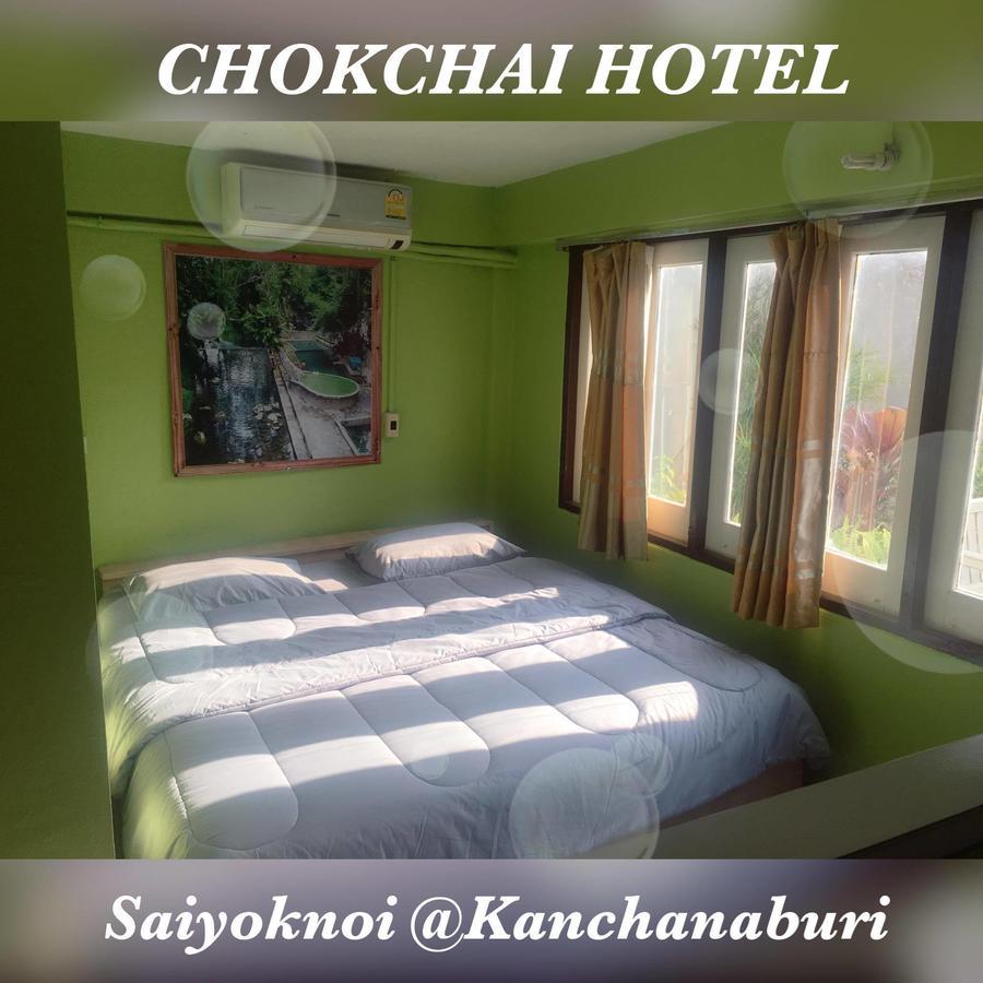 Chokchai Hotel Sai Yok Ngoại thất bức ảnh