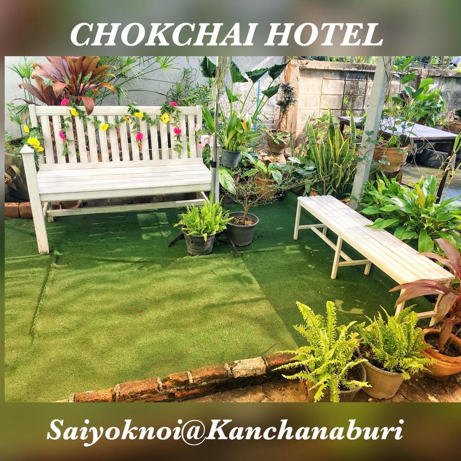 Chokchai Hotel Sai Yok Ngoại thất bức ảnh